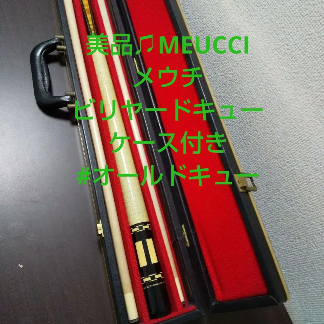 2026年最新】キュー meucciの人気アイテム - メルカリ