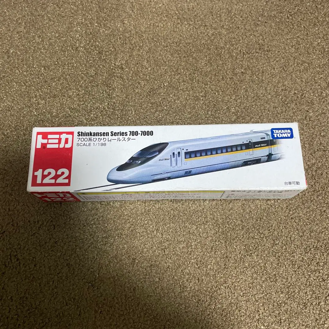 2026年最新】tomix ひかりレールスターの人気アイテム - メルカリ