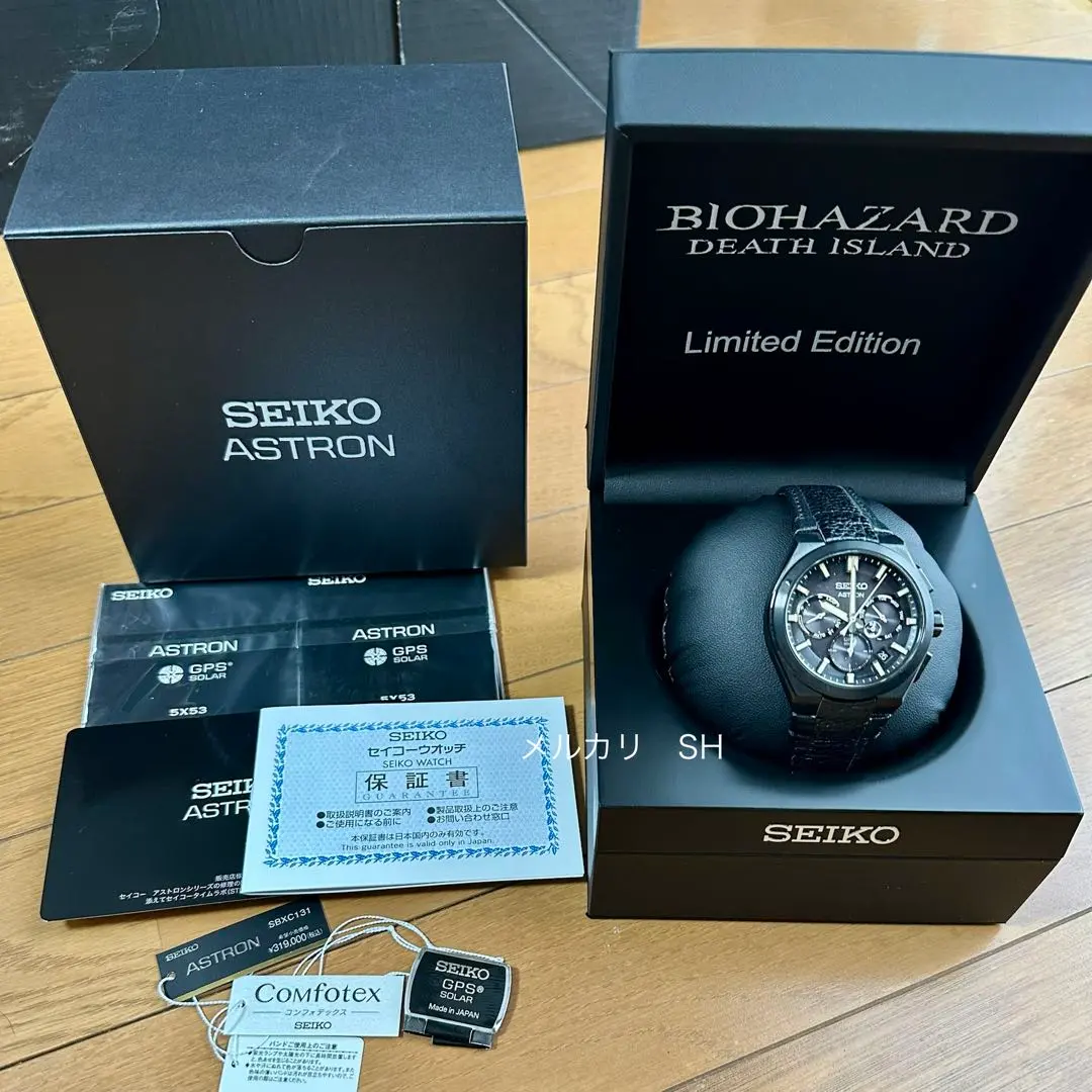 2026年最新】バイオハザード 腕時計の人気アイテム - メルカリ