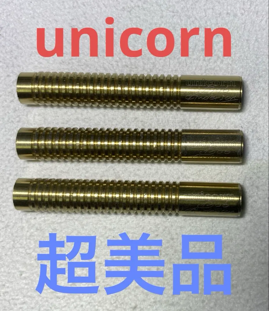 2026年最新】unicorn アイテム：バレル ダーツの人気アイテム - メルカリ