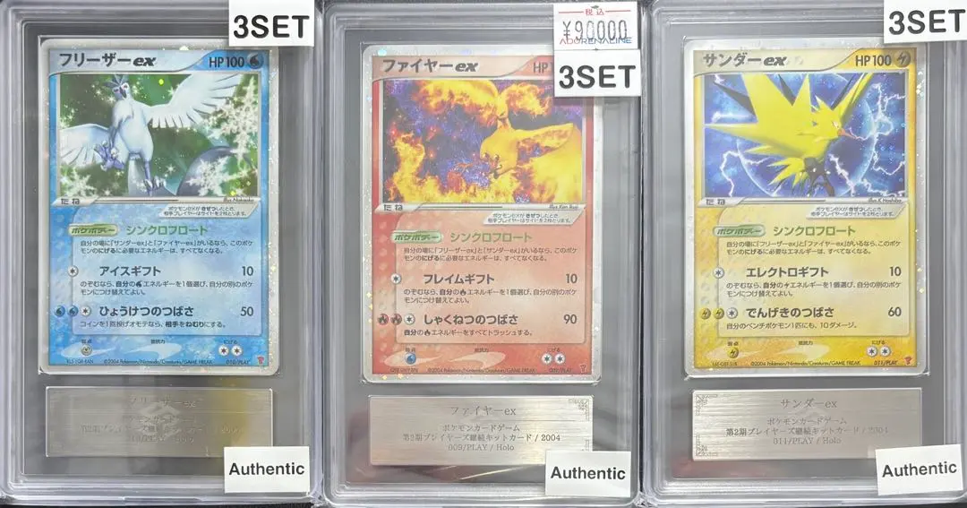 2026年最新】フリーザーex プレイヤーズの人気アイテム - メルカリ