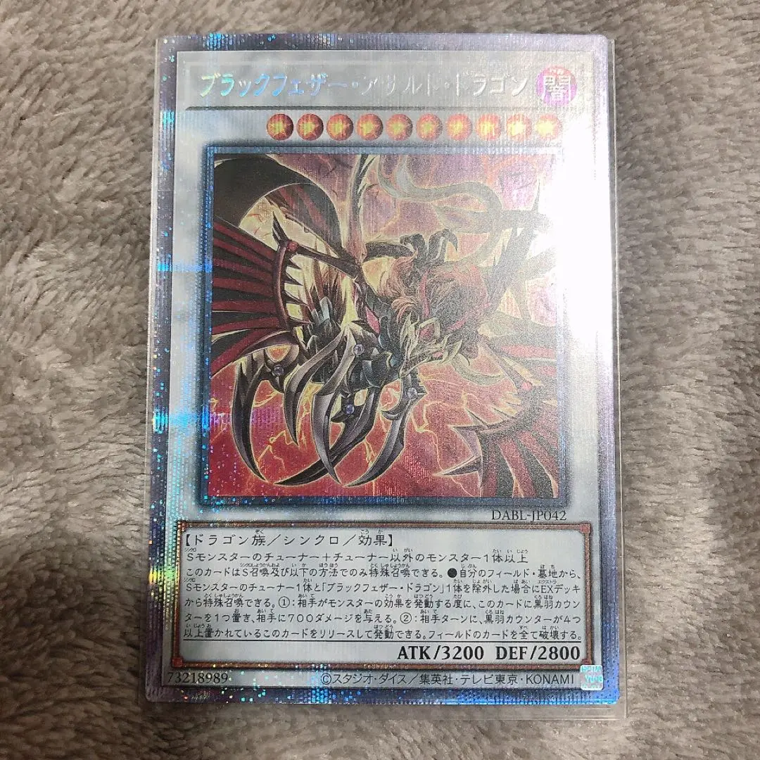 2026年最新】プリシク ブラックフェザーの人気アイテム - メルカリ