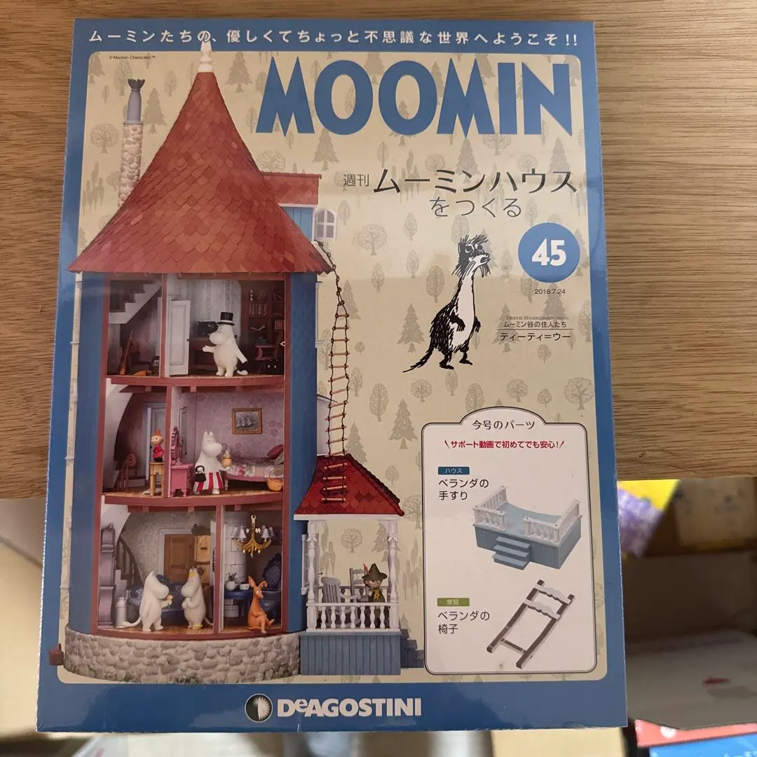 2026年最新】ムーミンハウスをつくる 全巻の人気アイテム - メルカリ