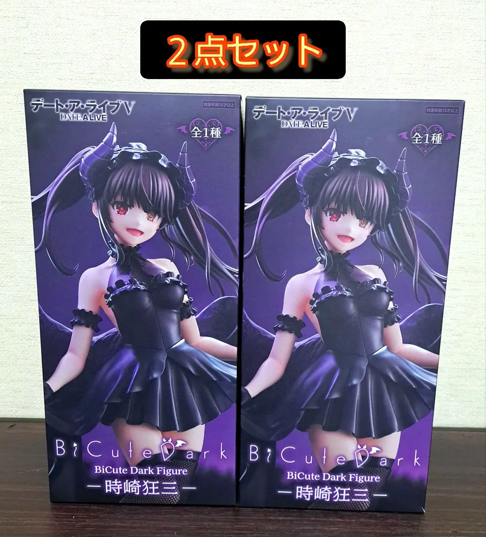 2026年最新】デート・ア・ライブII 1/8 時崎狂三の人気アイテム - メルカリ