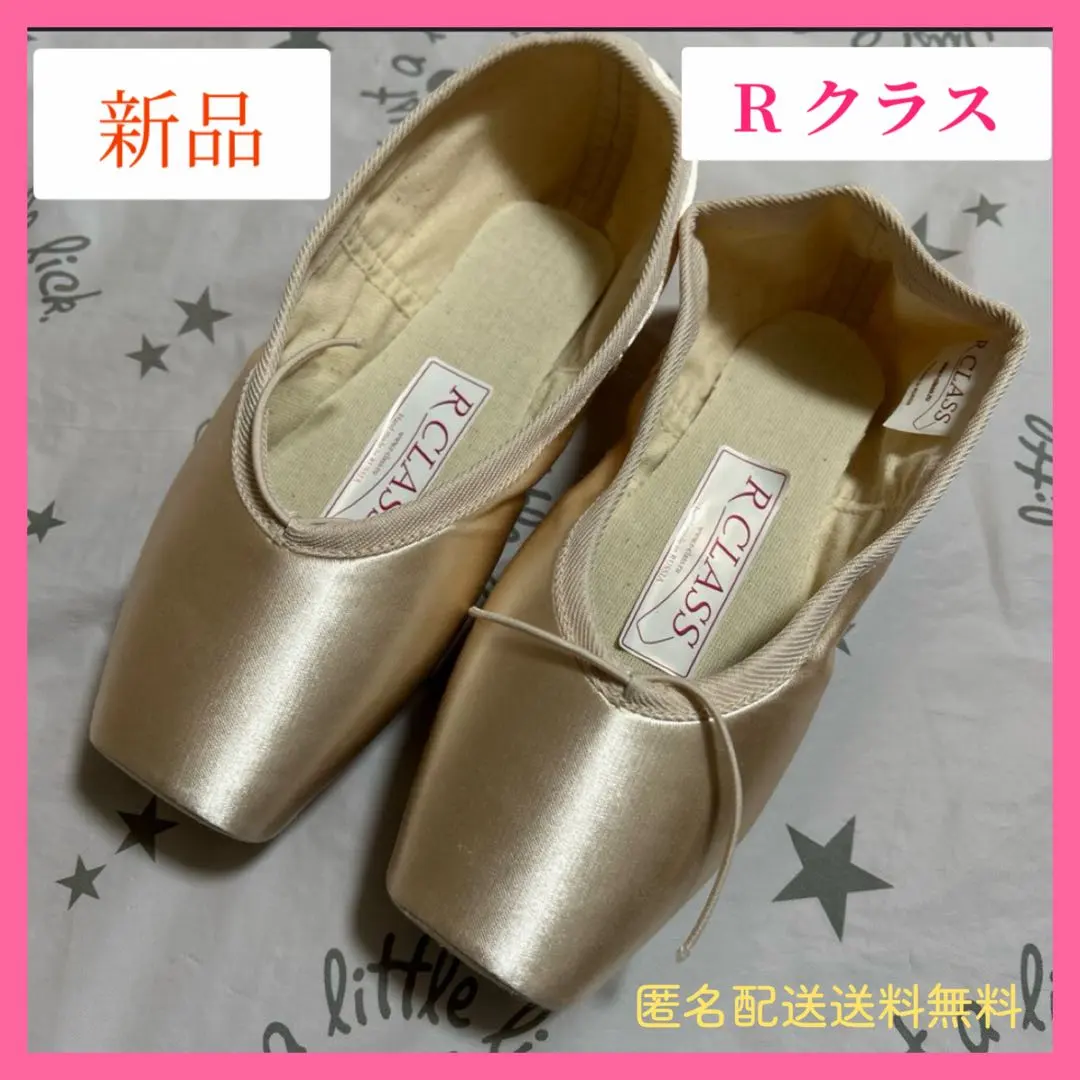 2026年最新】rクラス ルビンの人気アイテム - メルカリ