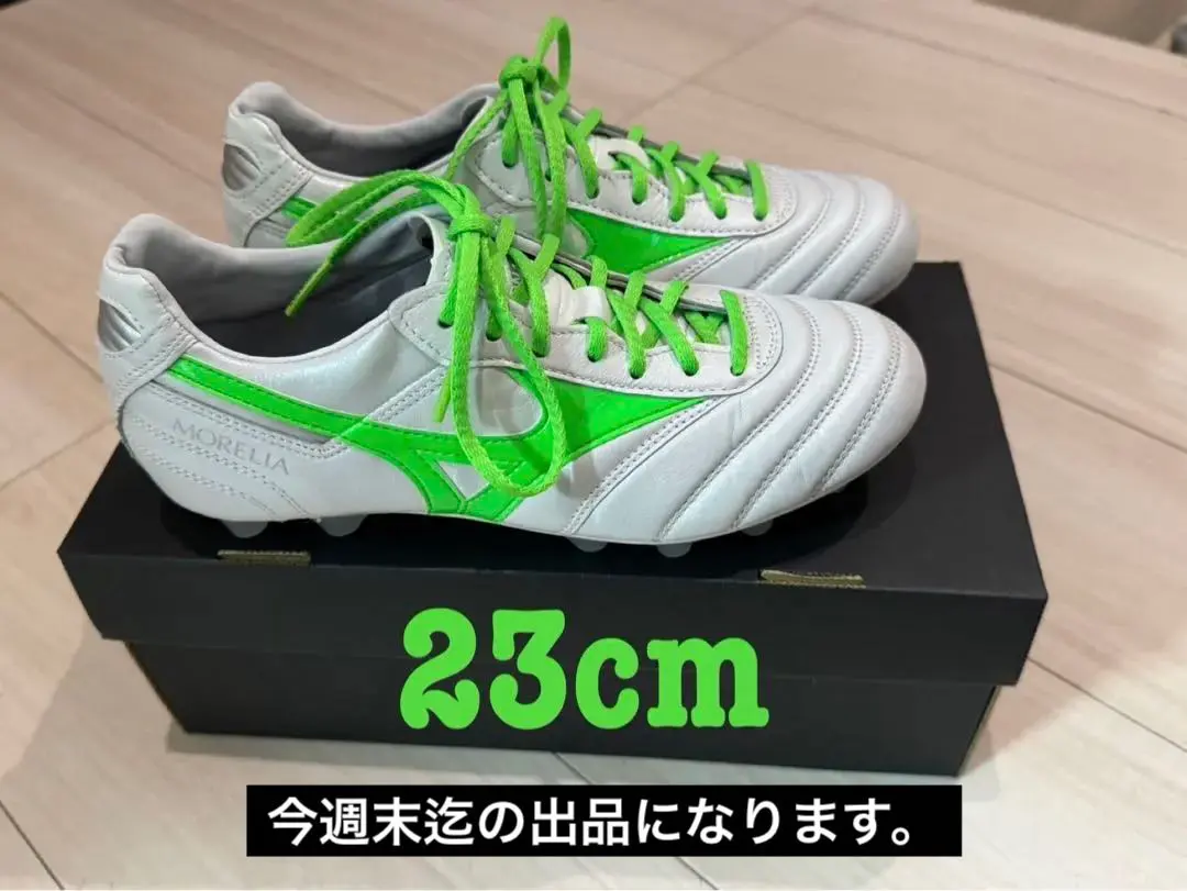 2026年最新】モレリア2japan 23の人気アイテム - メルカリ