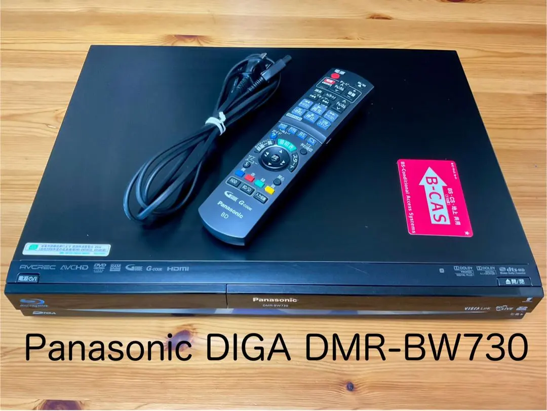 2026年最新】DMR-BW730の人気アイテム - メルカリ