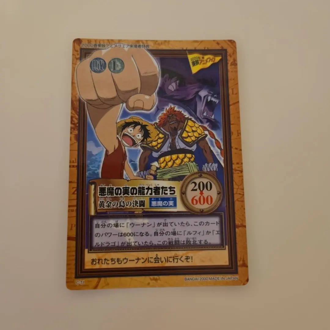 2026年最新】エルドラゴ 金の人気アイテム - メルカリ