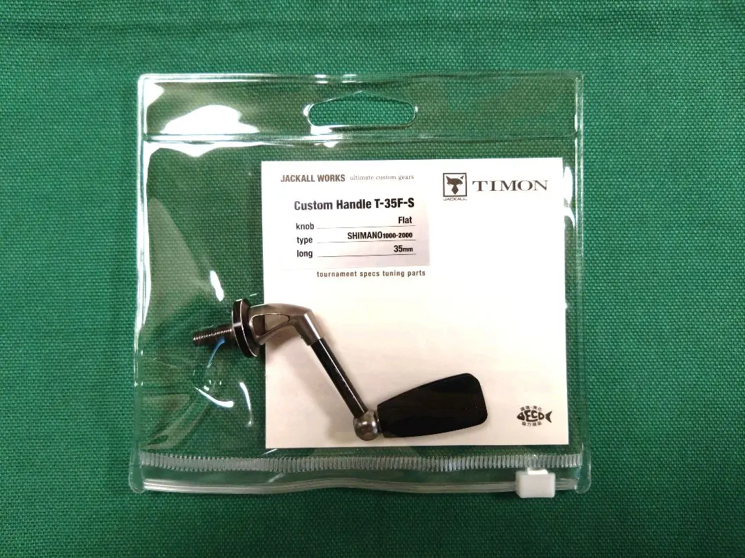 2026年最新】ティモン ハンドルの人気アイテム - メルカリ