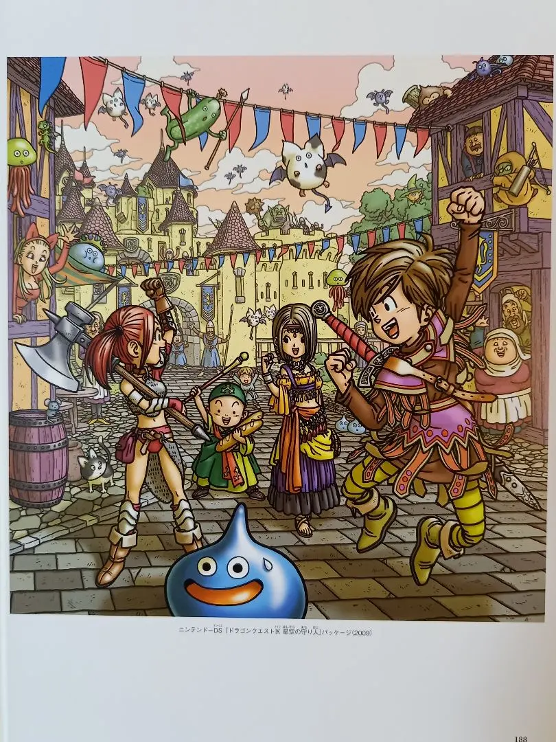 2026年最新】鳥山明 複製原画 ドラゴンクエストの人気アイテム - メルカリ