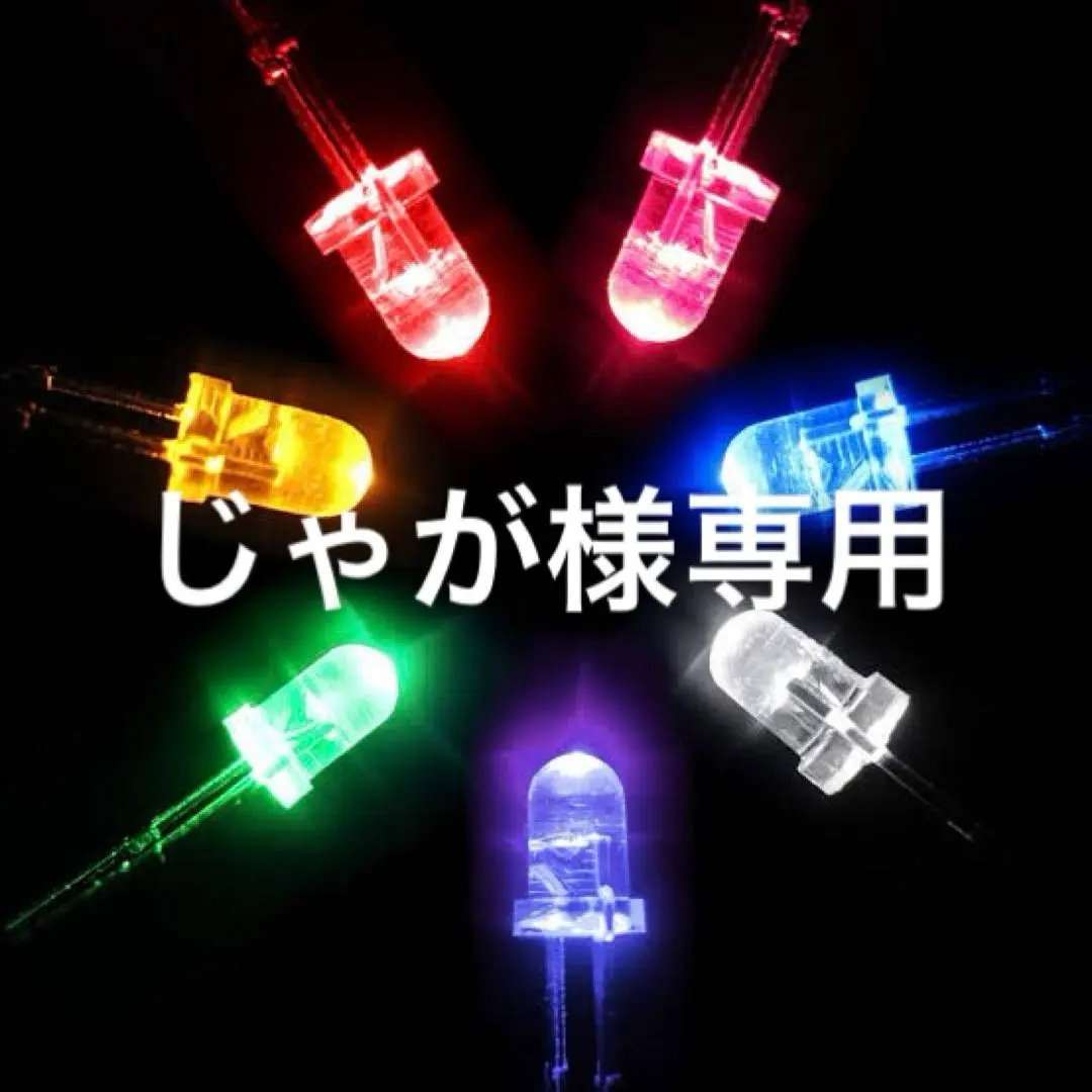 2026年最新】Rainbow Zephyrの人気アイテム - メルカリ