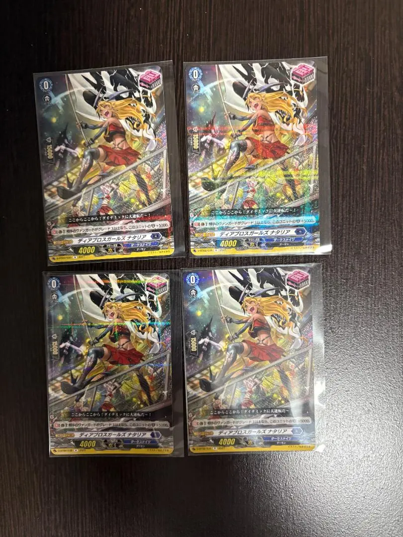 2026年最新】ディアブロスガールズナタリアの人気アイテム - メルカリ