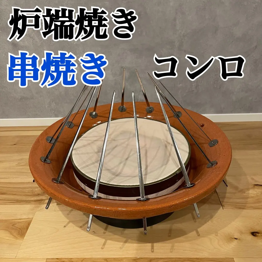 2026年最新】キンカ ろばたの人気アイテム - メルカリ