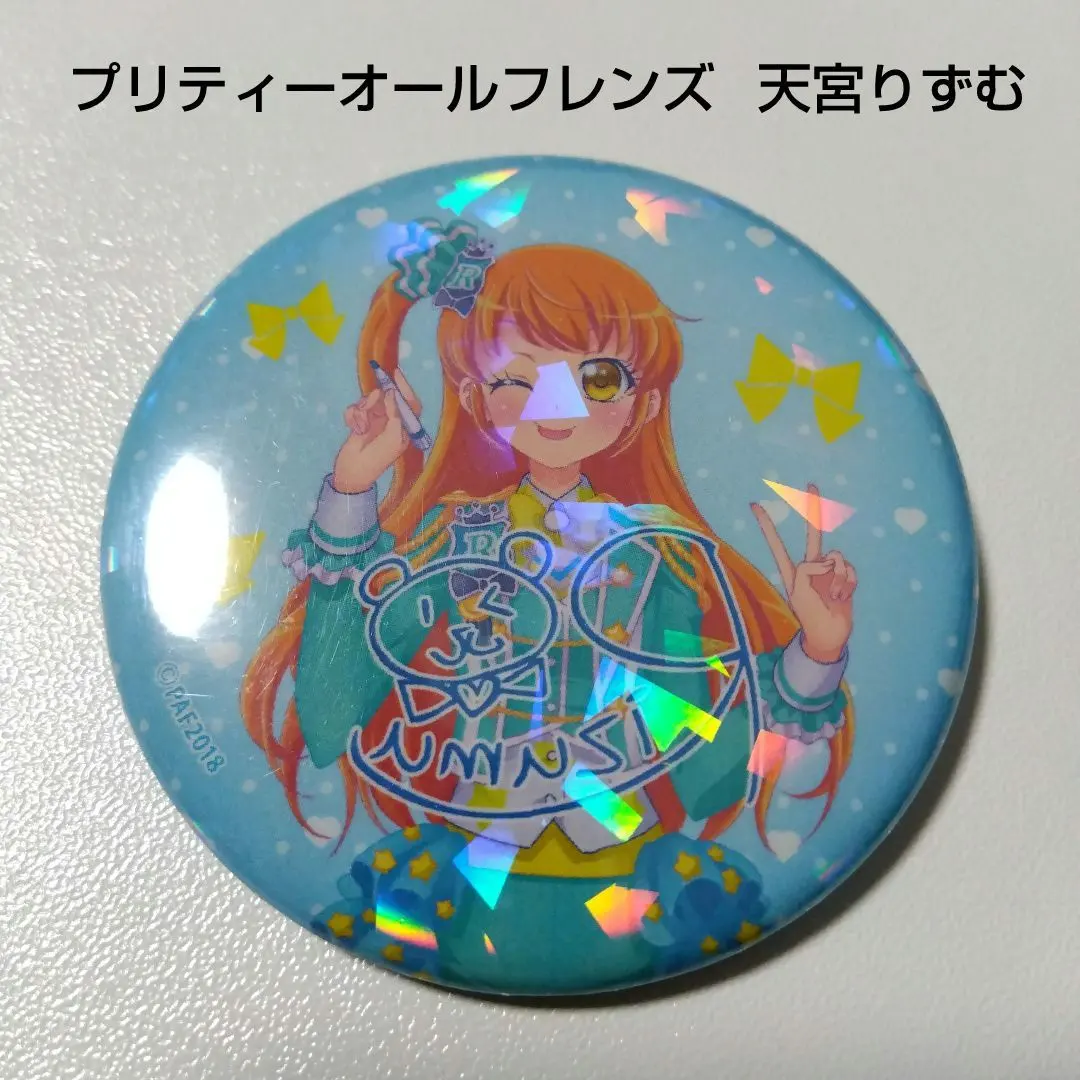 2026年最新】天宮りずむ 缶バッジの人気アイテム - メルカリ