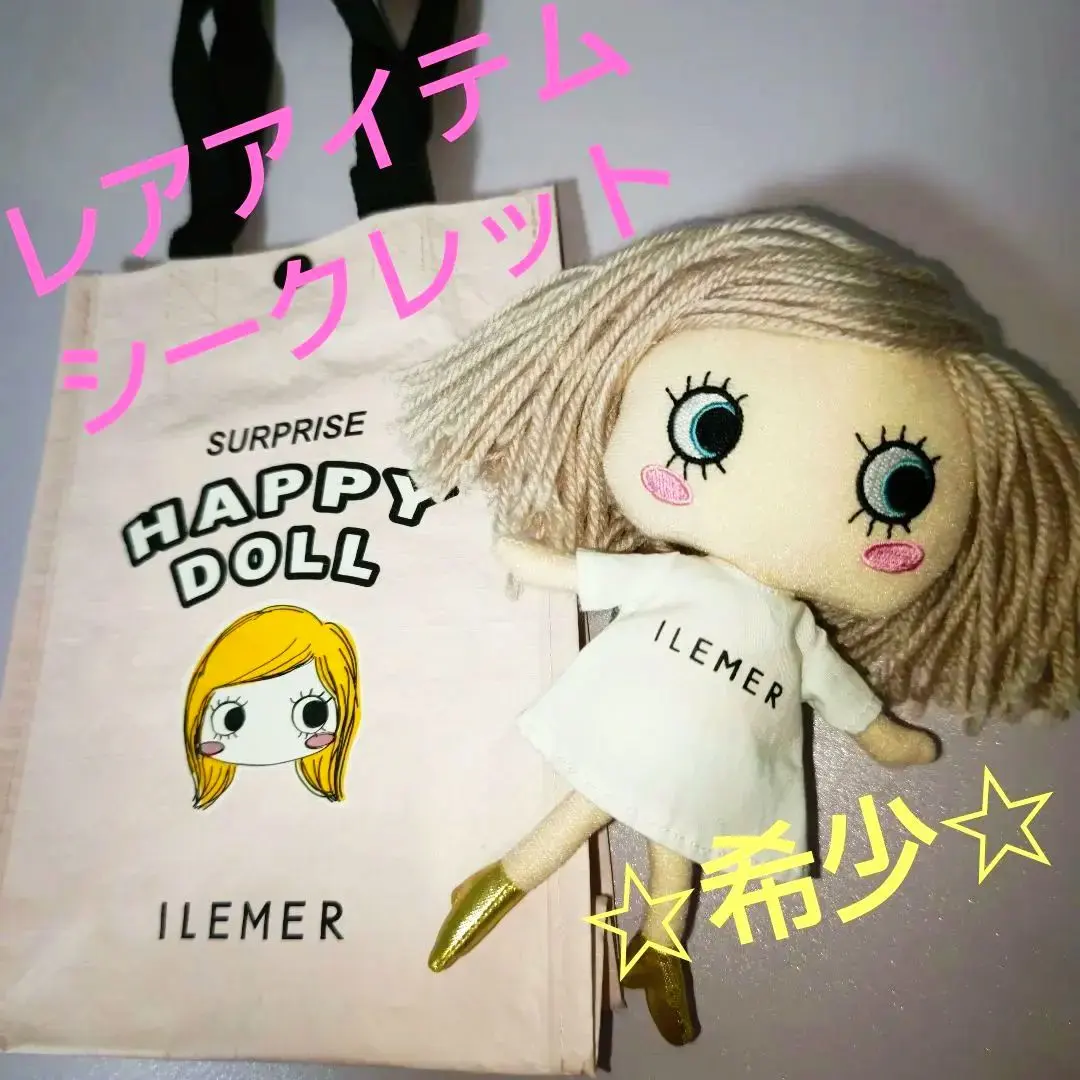 2026年最新】イルメール誕生祭限定ハッピードールの人気アイテム