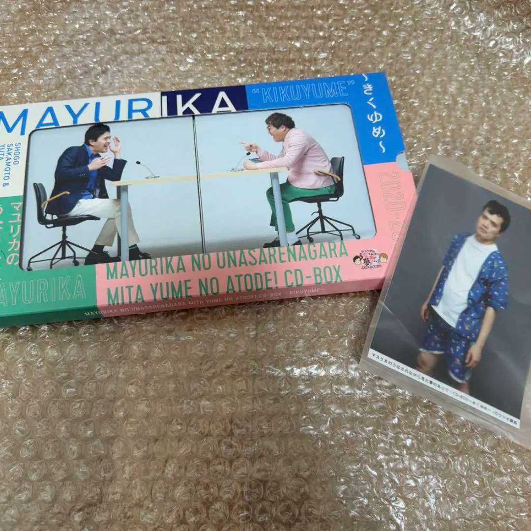 2025年最新】マユリ きくゆめの人気アイテム - メルカリ