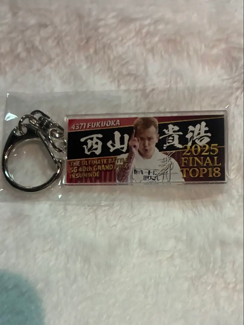 2026年最新】西山貴浩 サインの人気アイテム - メルカリ