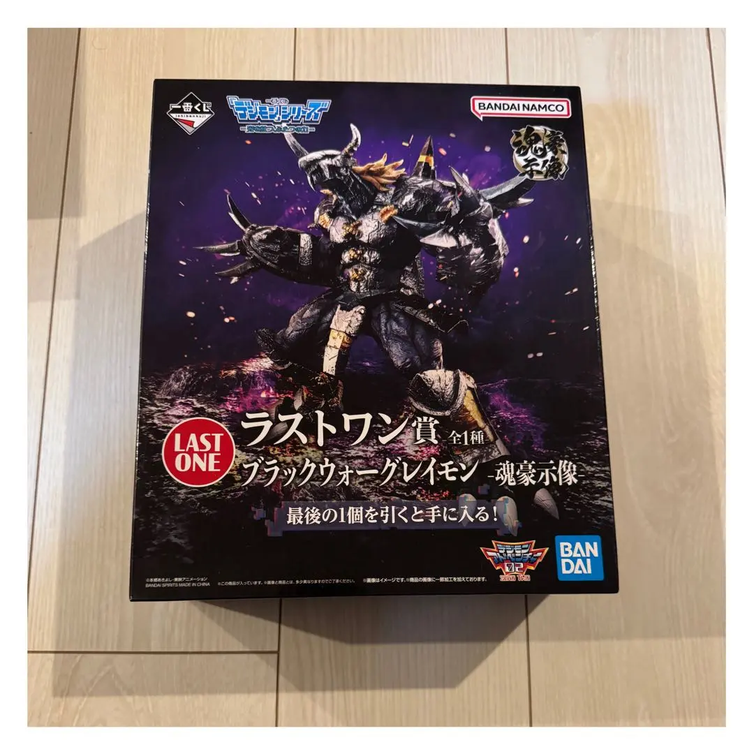 2026年最新】ブラックウォーグレイモン ラストワンの人気アイテム