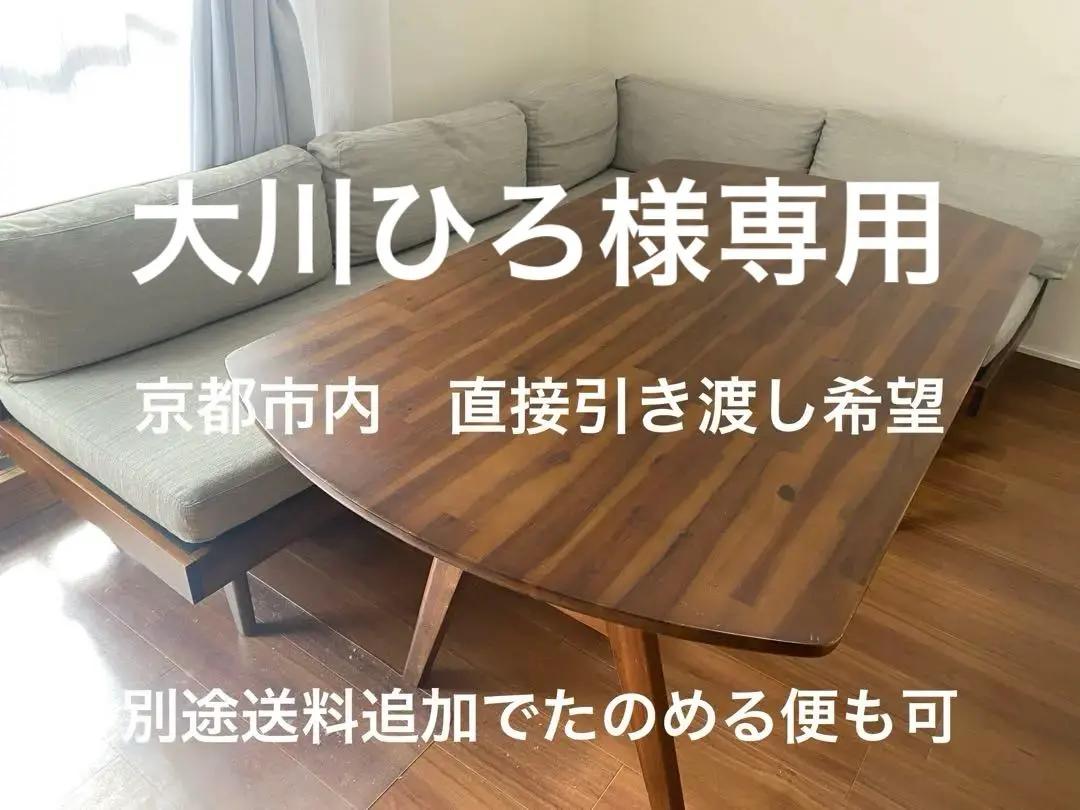 2026年最新】unico スウェラ テーブルの人気アイテム - メルカリ