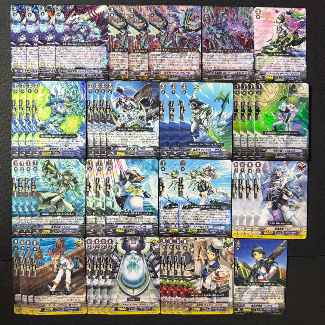 2026年最新】ヴァンガード メイルストローム デッキの人気アイテム