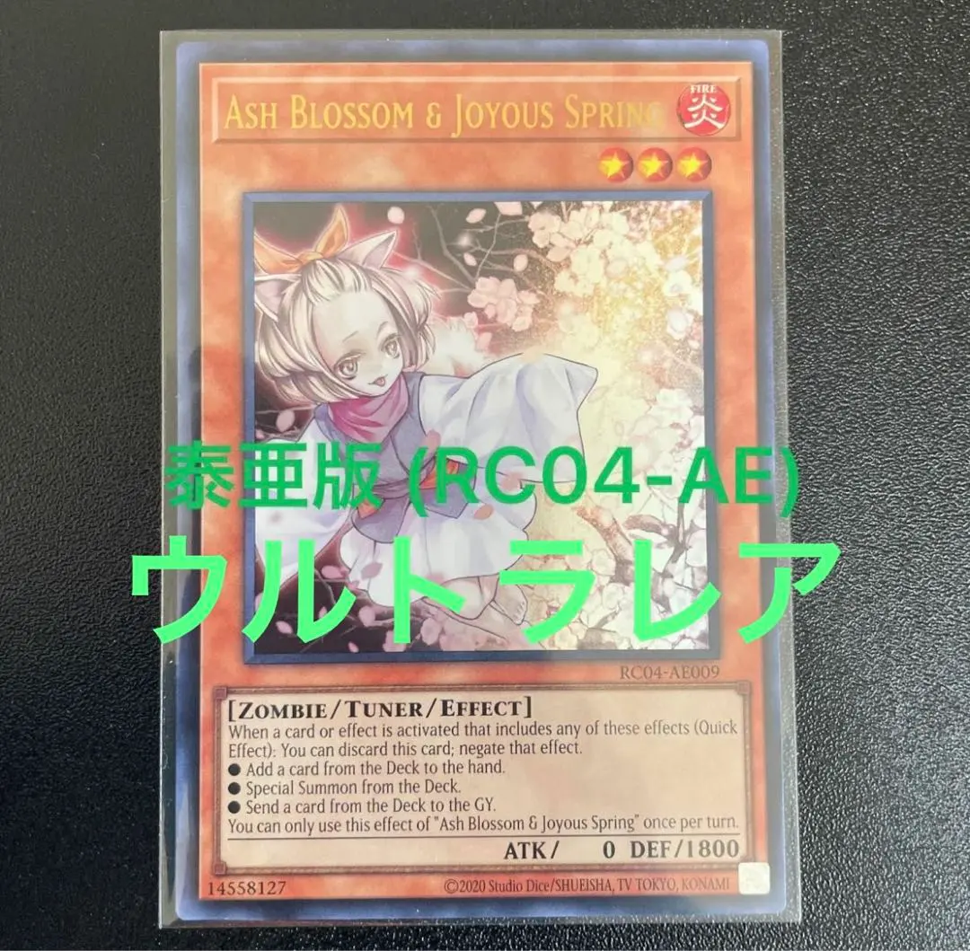 2026年最新】灰流うらら アジア版の人気アイテム - メルカリ