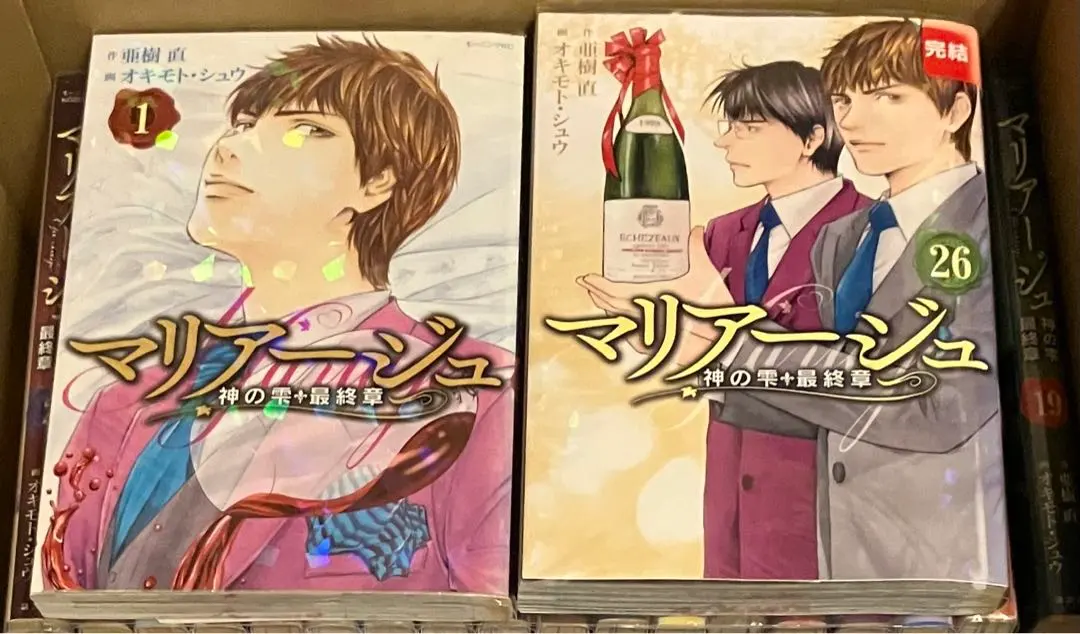 2026年最新】神の雫 マリアージュ 全巻の人気アイテム - メルカリ