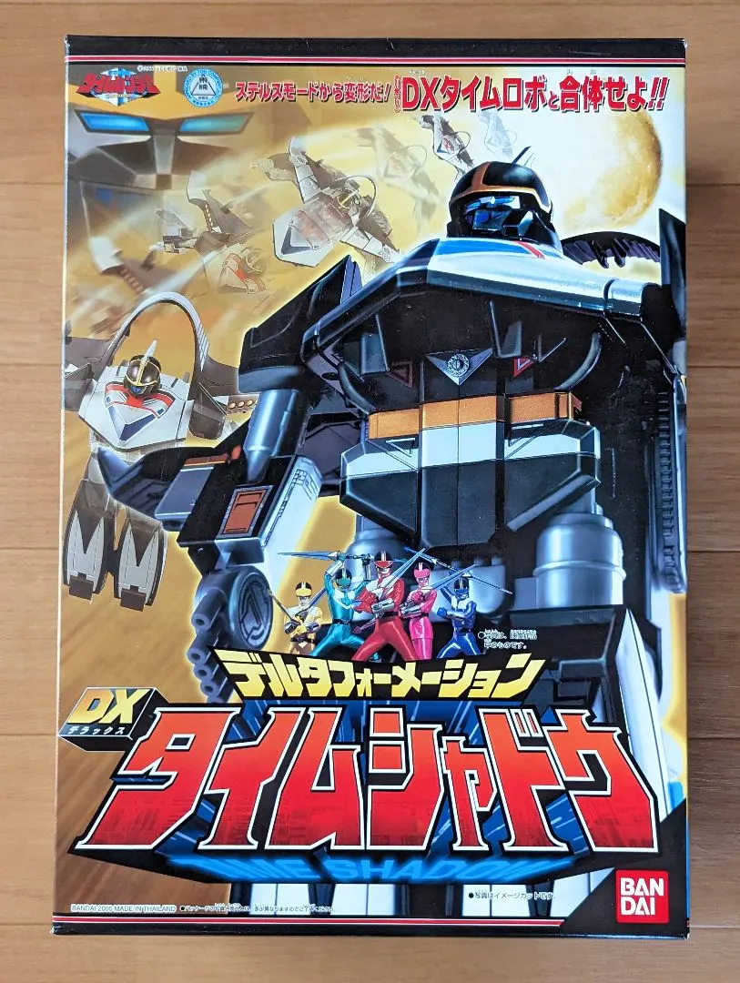2026年最新】平成：未来戦隊タイムレンジャー 戦隊ヒーローの人気