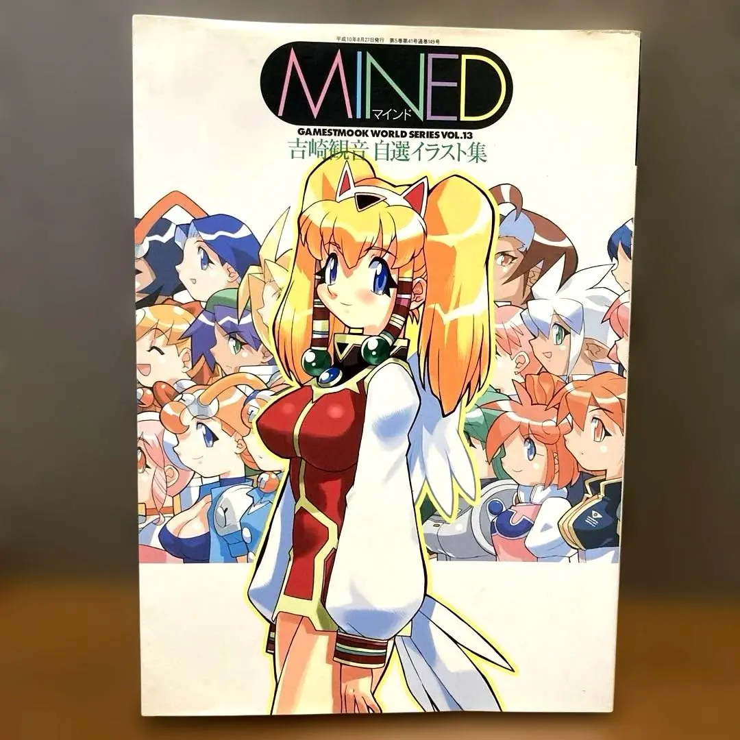 2026年最新】吉崎観音 イラスト集の人気アイテム - メルカリ