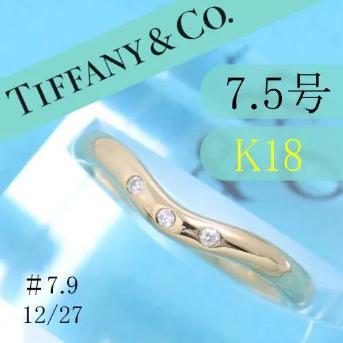 2026年最新】カーブドバンドリングの人気アイテム - メルカリ