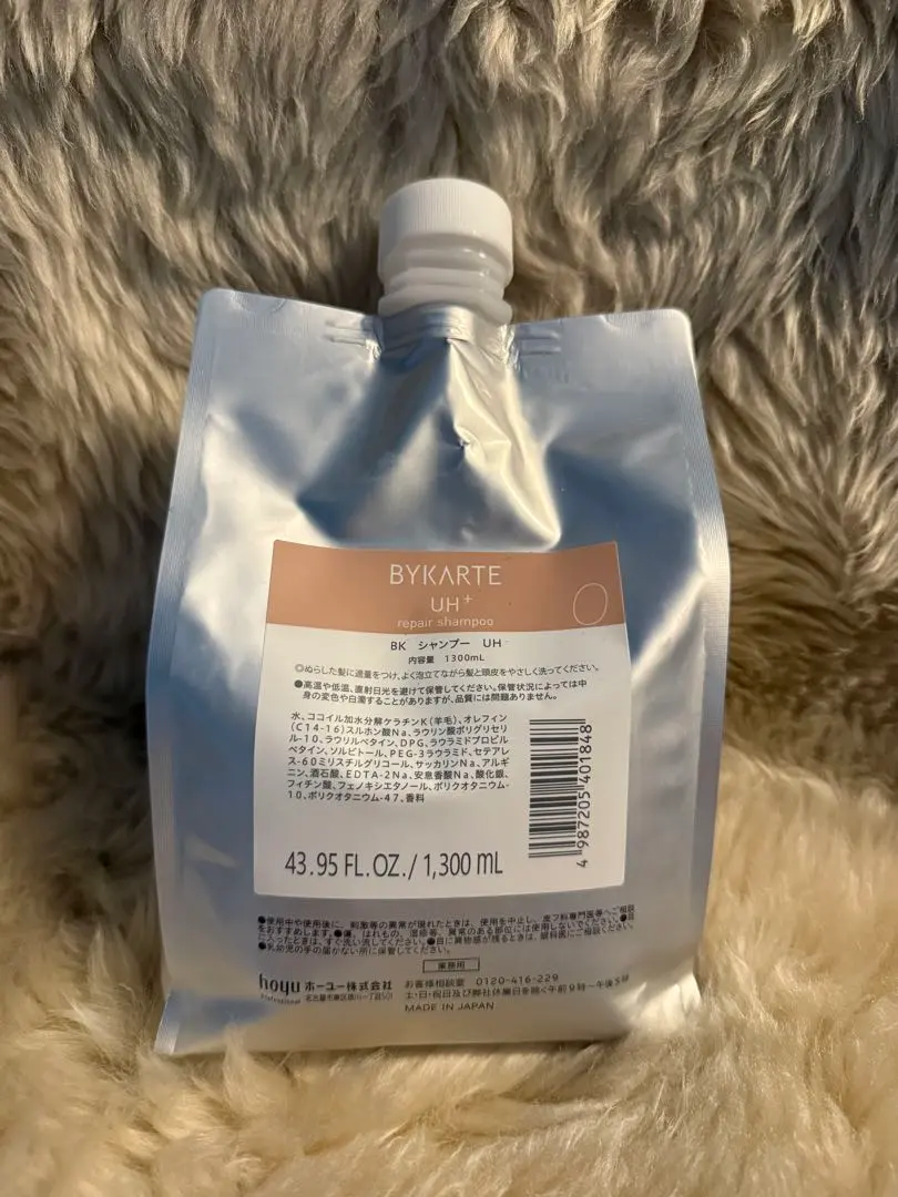 2026年最新】バイカルテ 業務用の人気アイテム - メルカリ