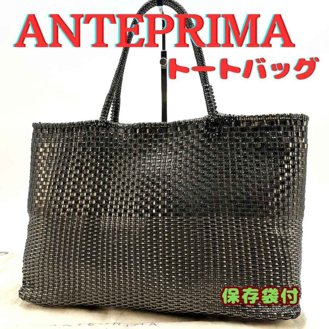 2026年最新】ANTEPRIMA カラー：ブラック系 トートバッグの人気