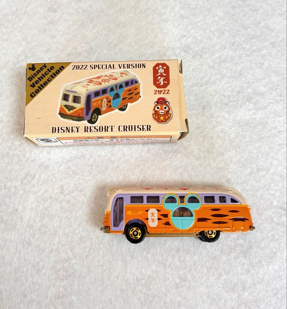 2026年最新】リゾートクルーザー寅年の人気アイテム - メルカリ