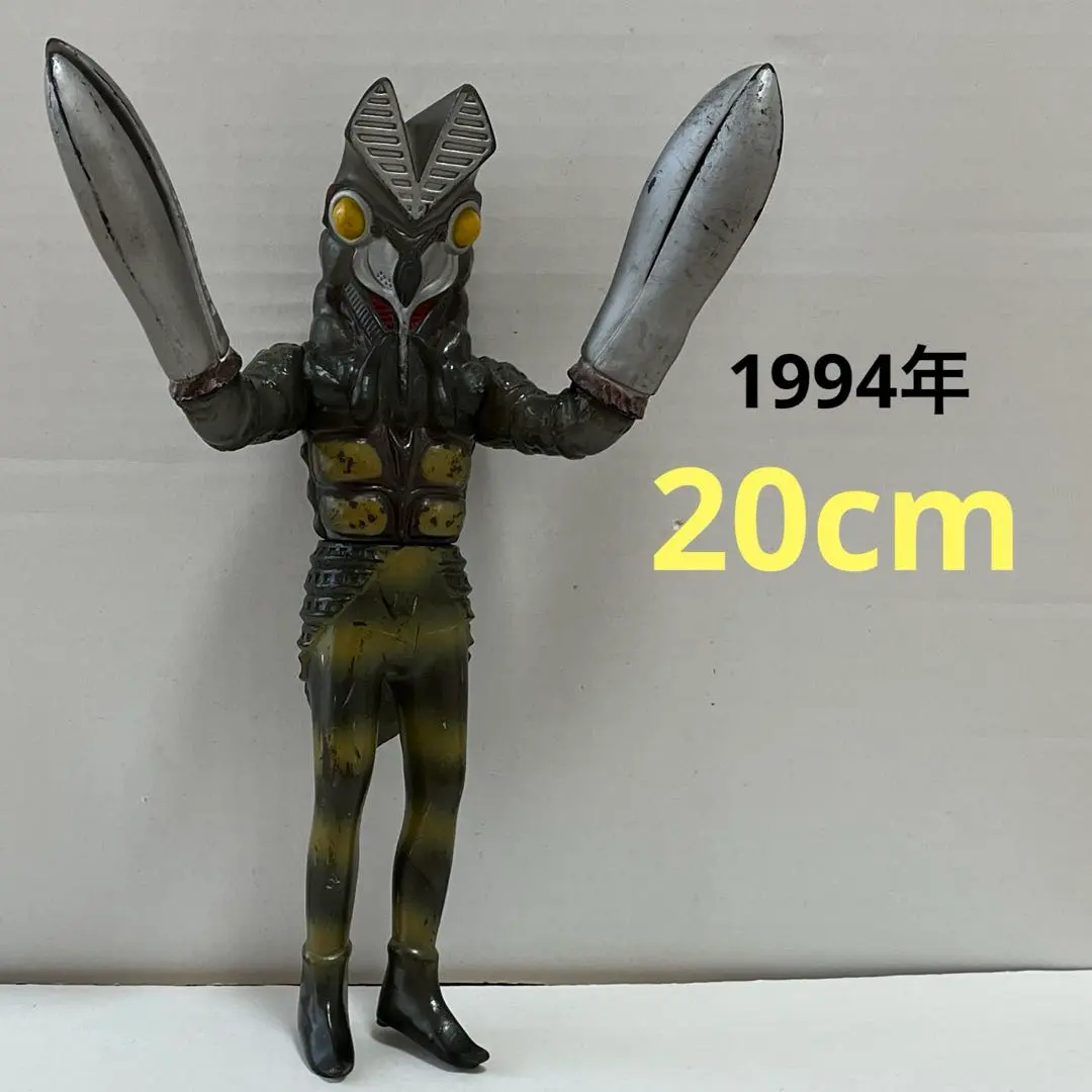 2026年最新】バルタン星人 ソフビ 1984の人気アイテム - メルカリ