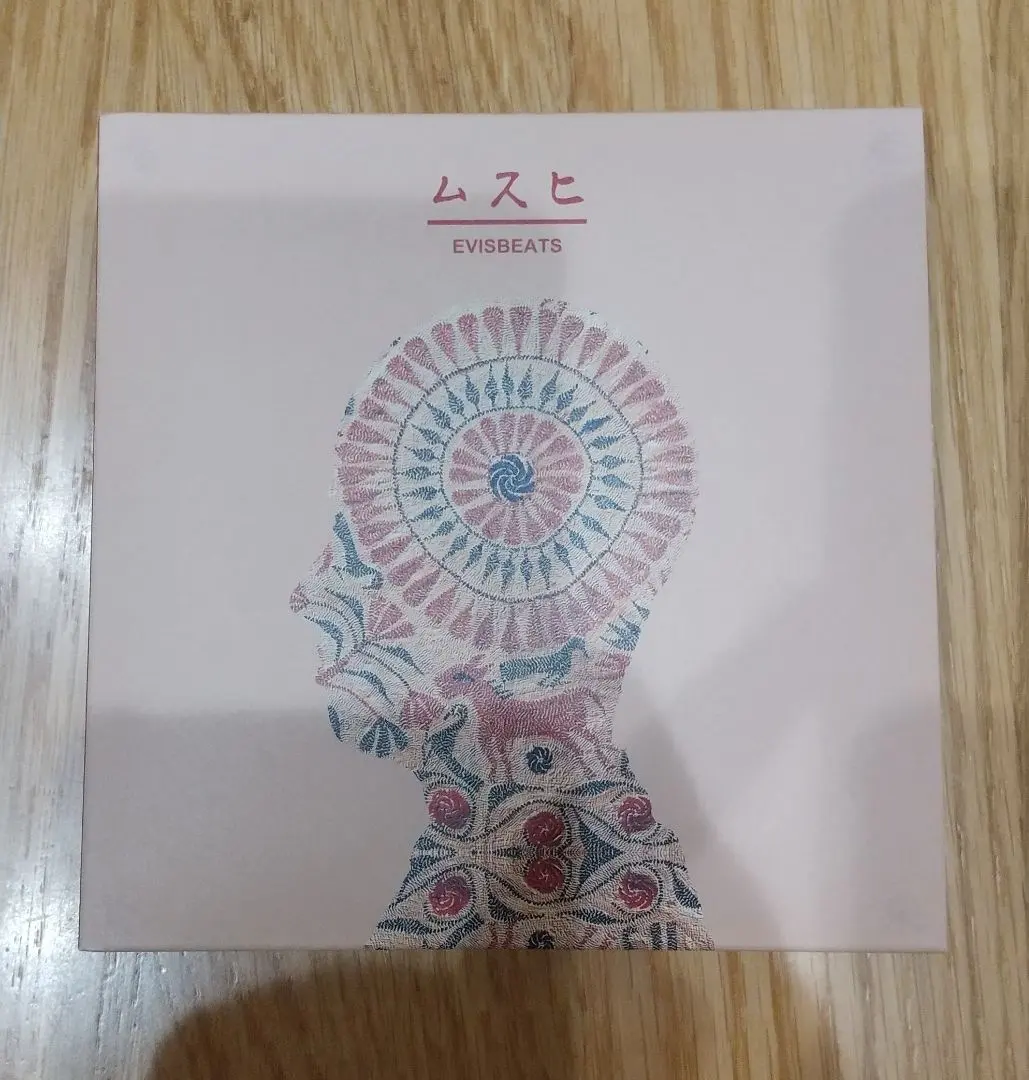 2026年最新】ムスヒ EVISBEATSの人気アイテム - メルカリ