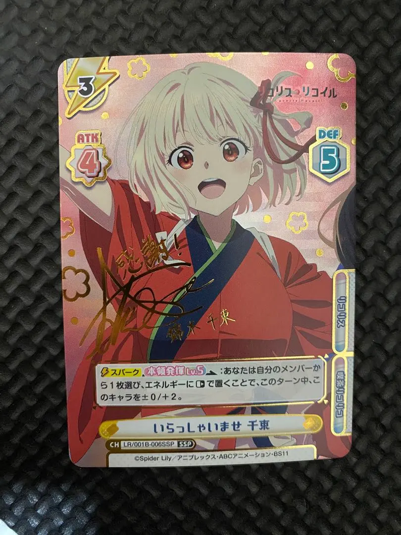 m90933880014_1.jpg?1735745798