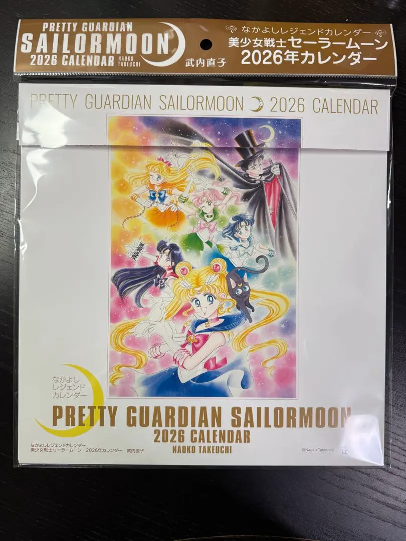 2026年最新】セーラームーンカレンダー1994の人気アイテム - メルカリ