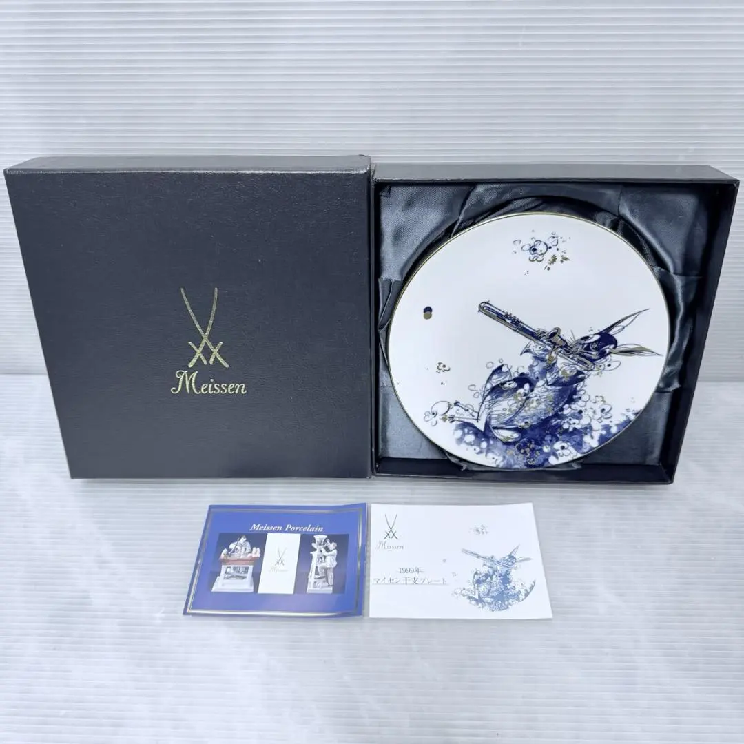 2026年最新】マイセン干支プレートの人気アイテム - メルカリ