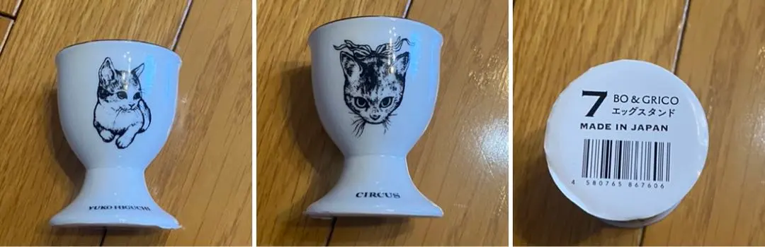 2026年最新】エッグスタンド ヒグチユウコの人気アイテム - メルカリ