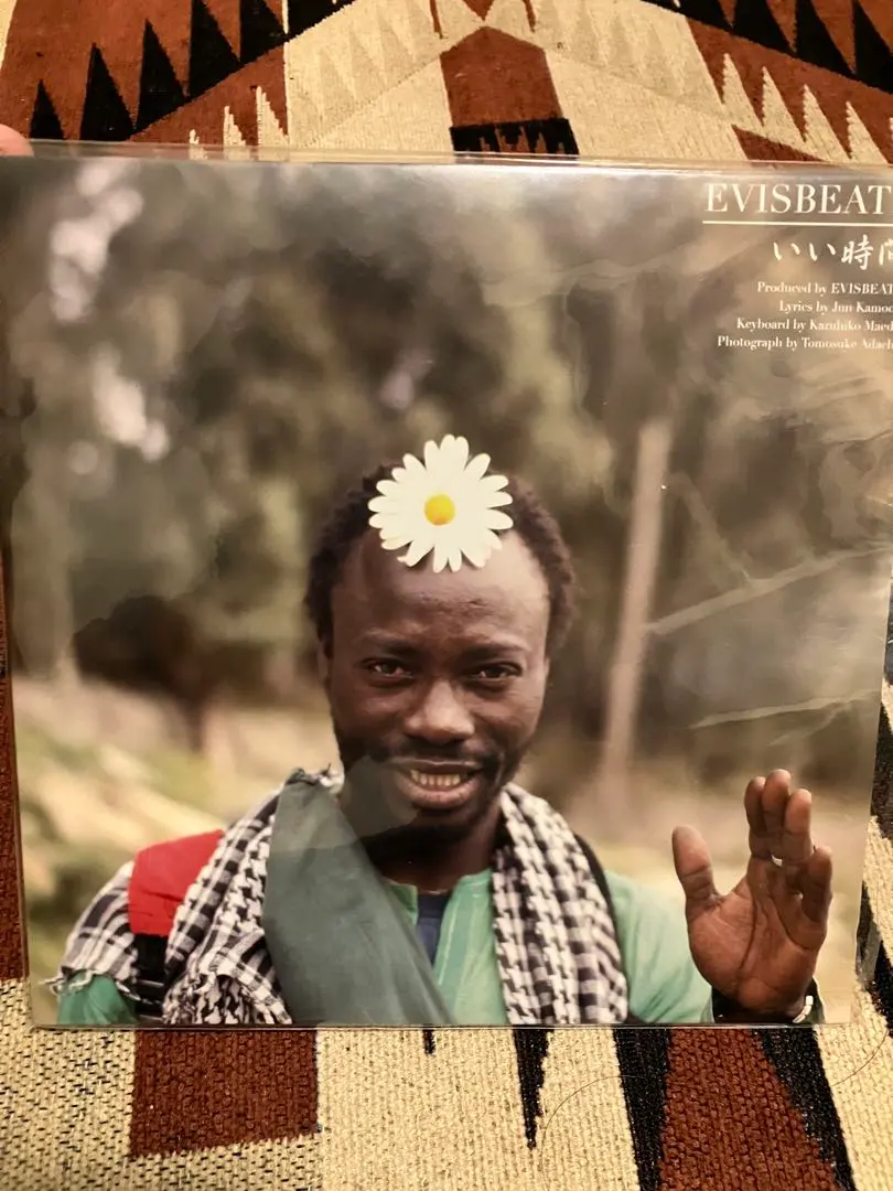 2026年最新】evisbeats いい時間 レコードの人気アイテム - メルカリ