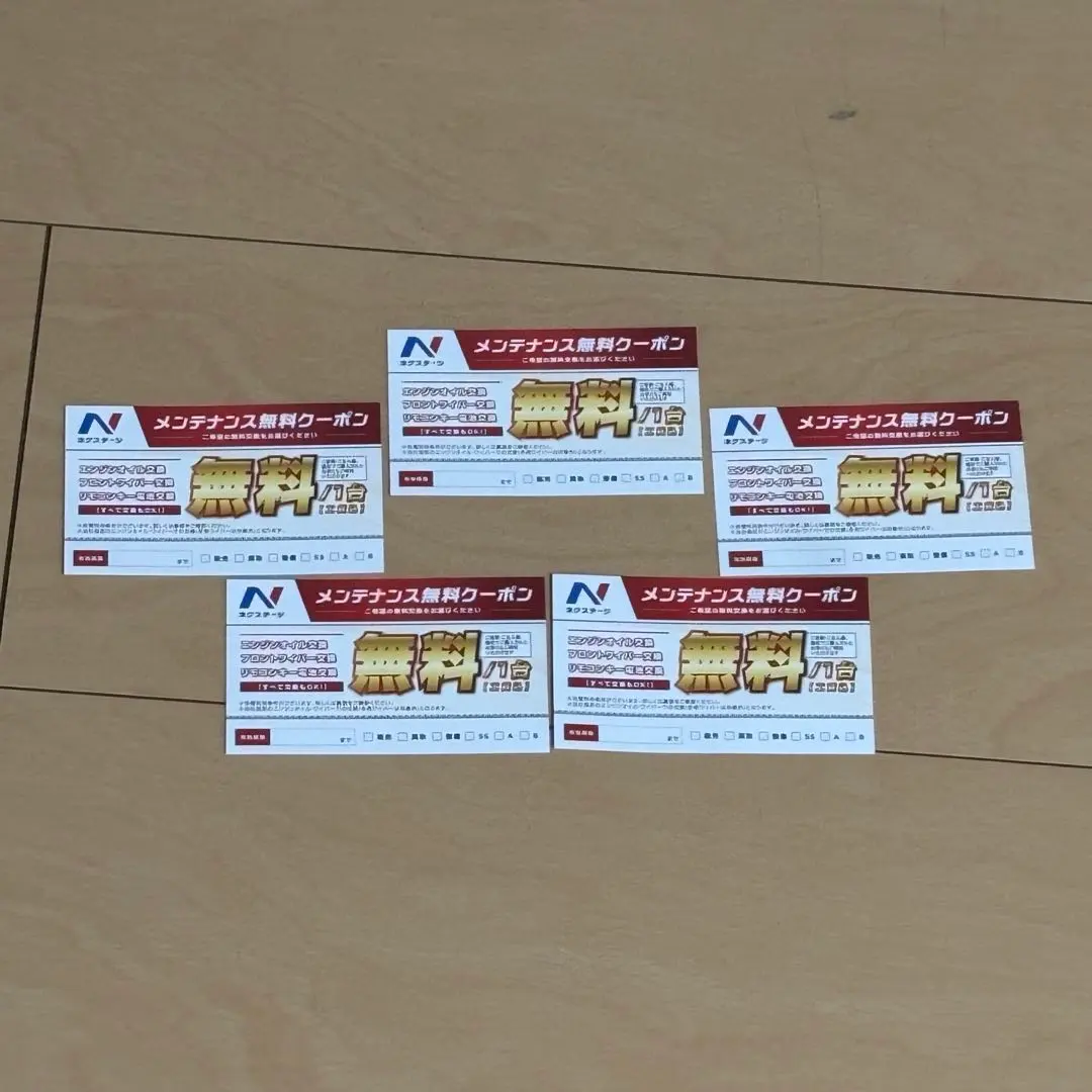 2026年最新】ネクステージ オイル交換の人気アイテム - メルカリ