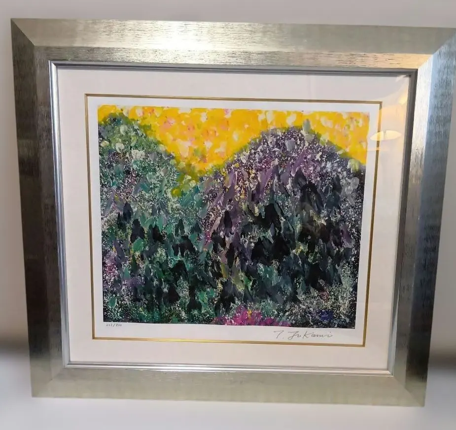 2026年最新】深見東州 版画の人気アイテム - メルカリ