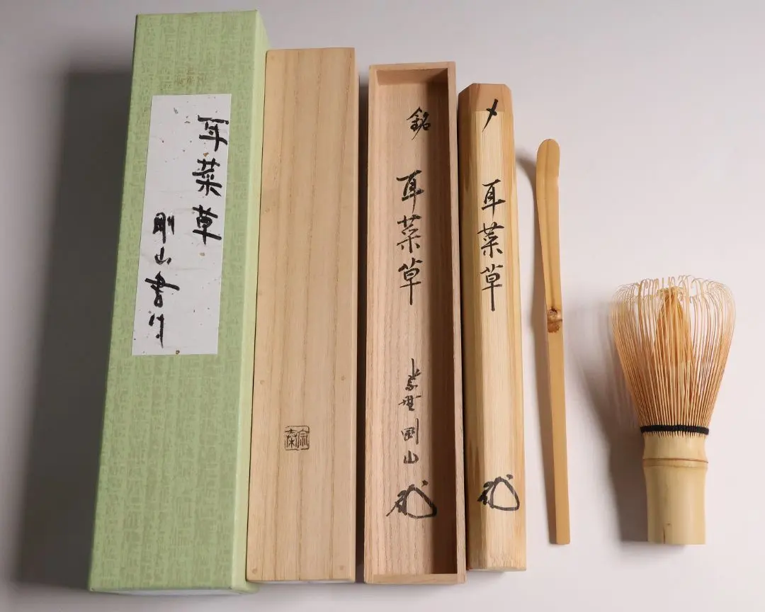 2026年最新】大徳寺高桐院の人気アイテム - メルカリ