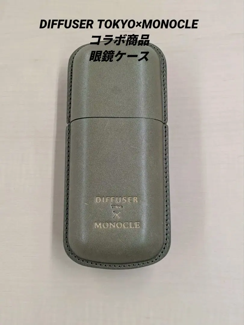 2026年最新】DIFFUSER ディフューザー メガネケースの人気アイテム