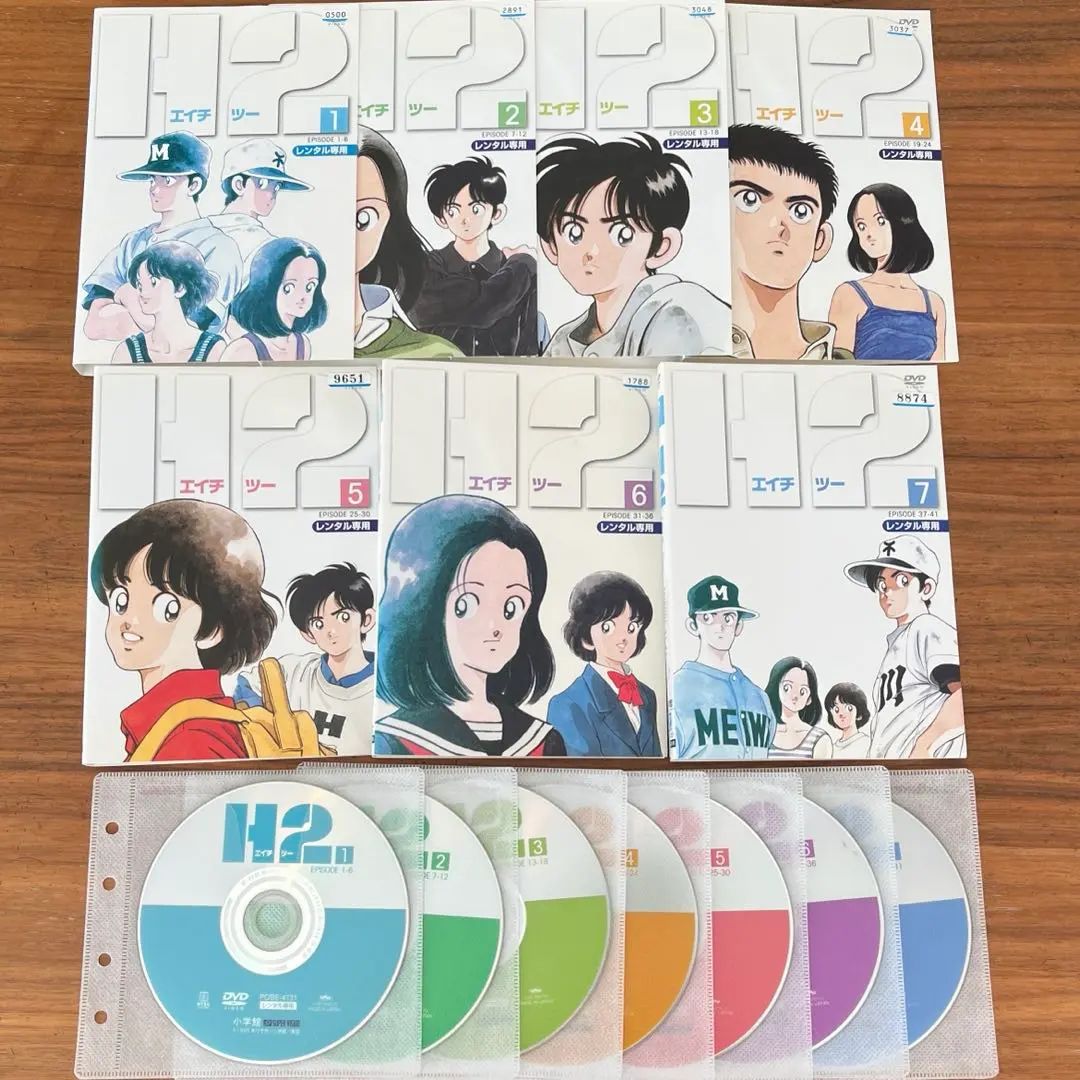 2026年最新】陽あたり良好 DVDの人気アイテム - メルカリ