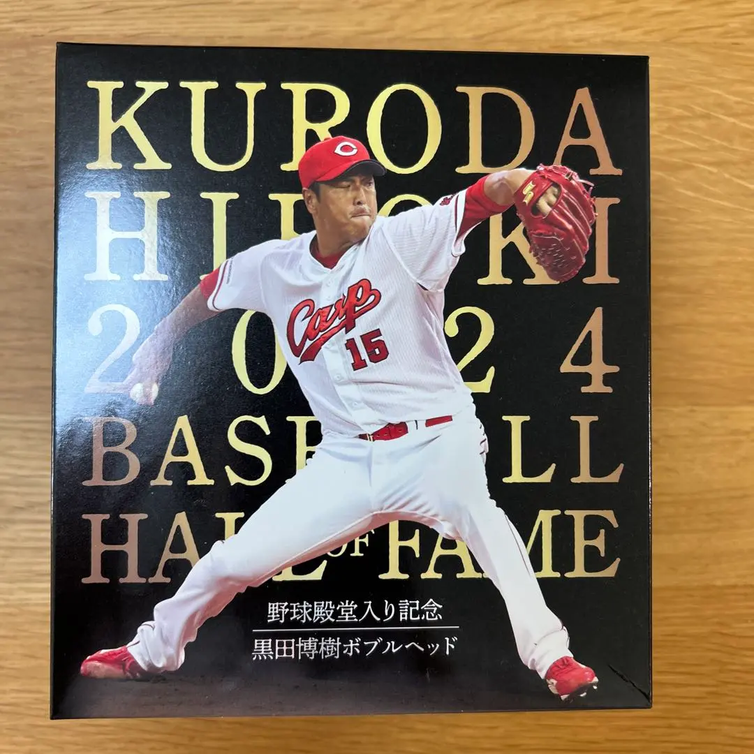 2026年最新】黒田博樹 ボブルヘッドの人気アイテム - メルカリ
