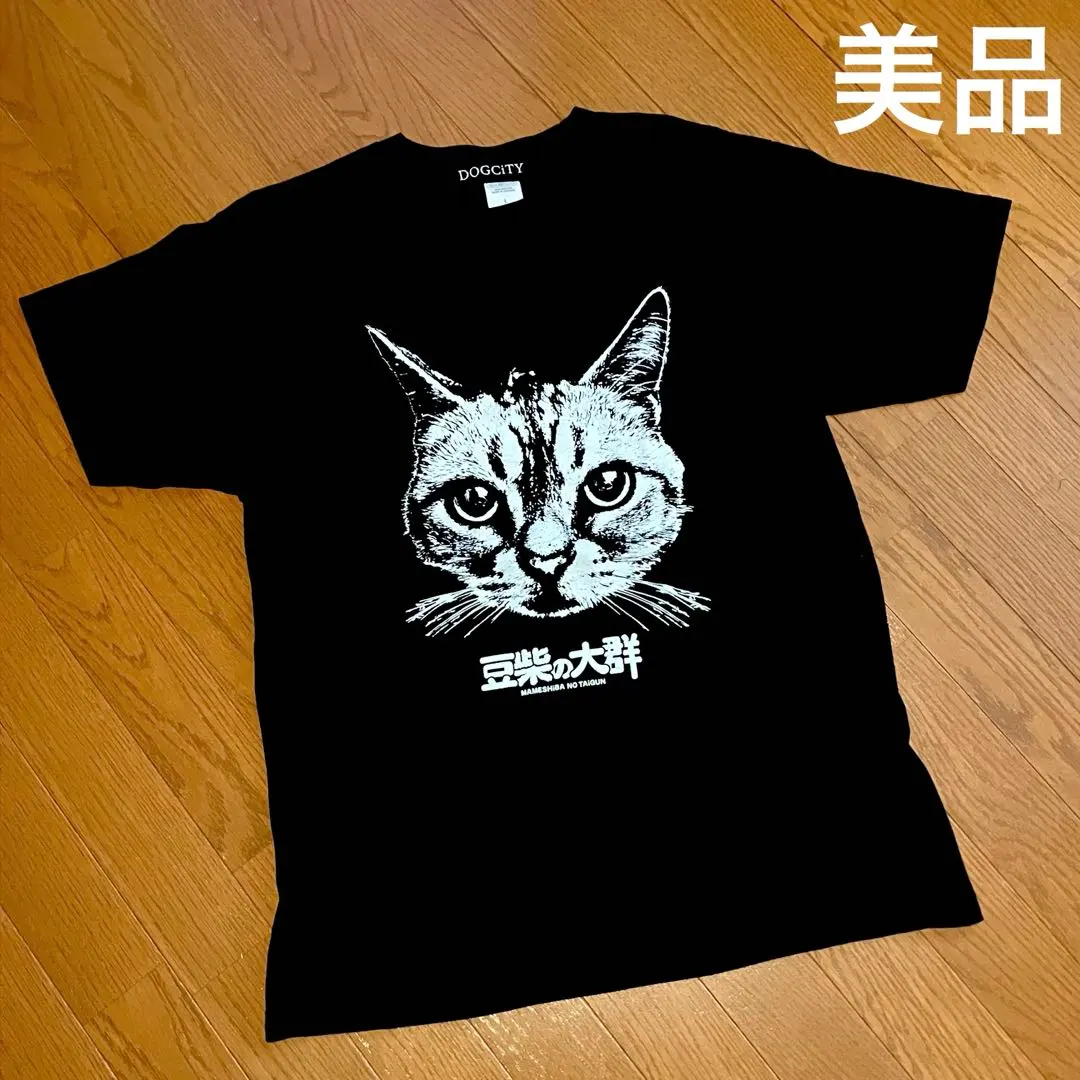 2026年最新】豆柴の大群 tシャツの人気アイテム - メルカリ