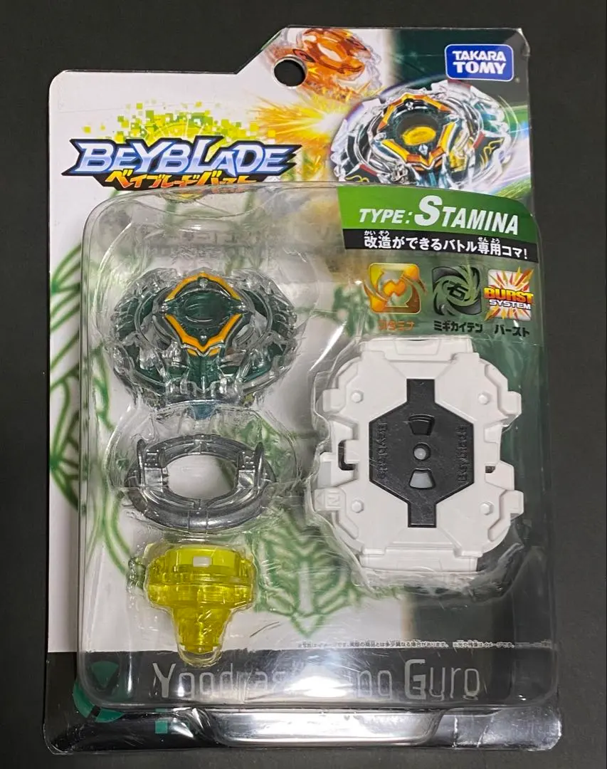 2026年最新】gyroaxia リングライトの人気アイテム - メルカリ