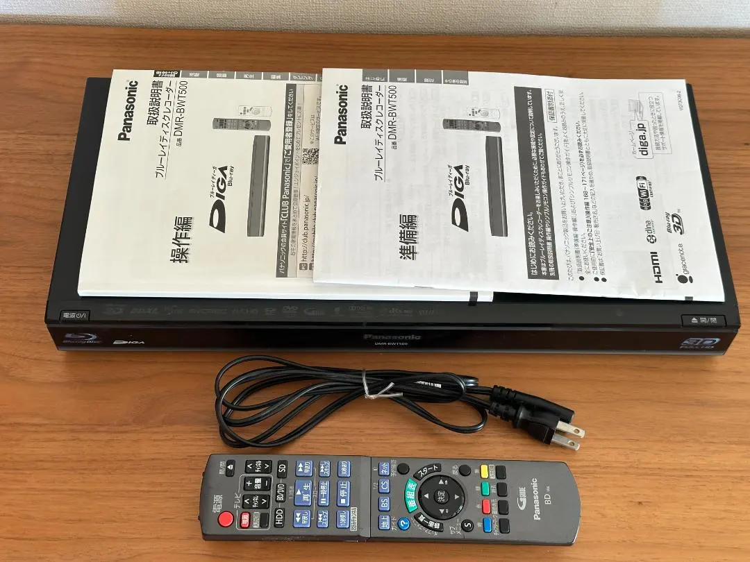 2026年最新】dmr-bwt500 リモコンの人気アイテム - メルカリ