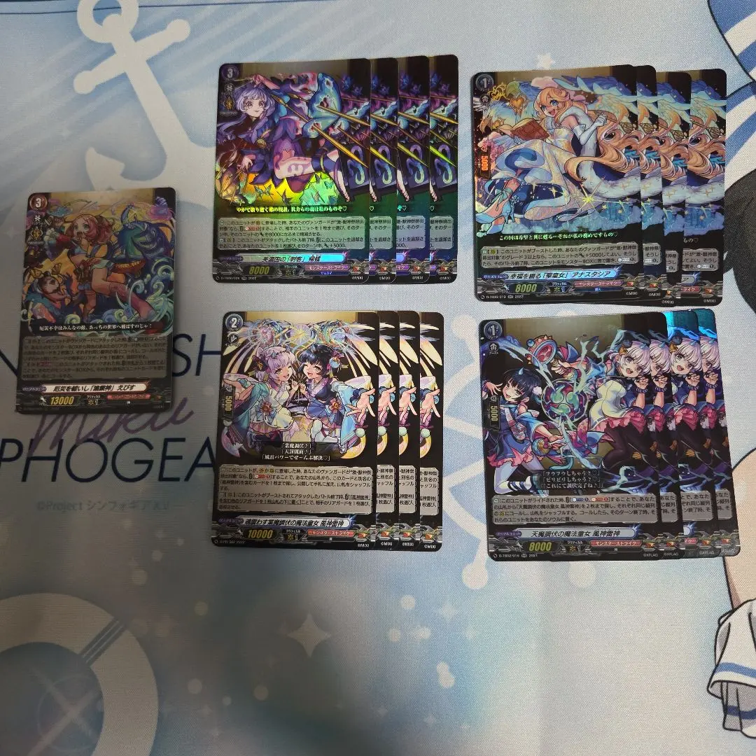 2026年最新】ヴァンガード えびす デッキの人気アイテム - メルカリ