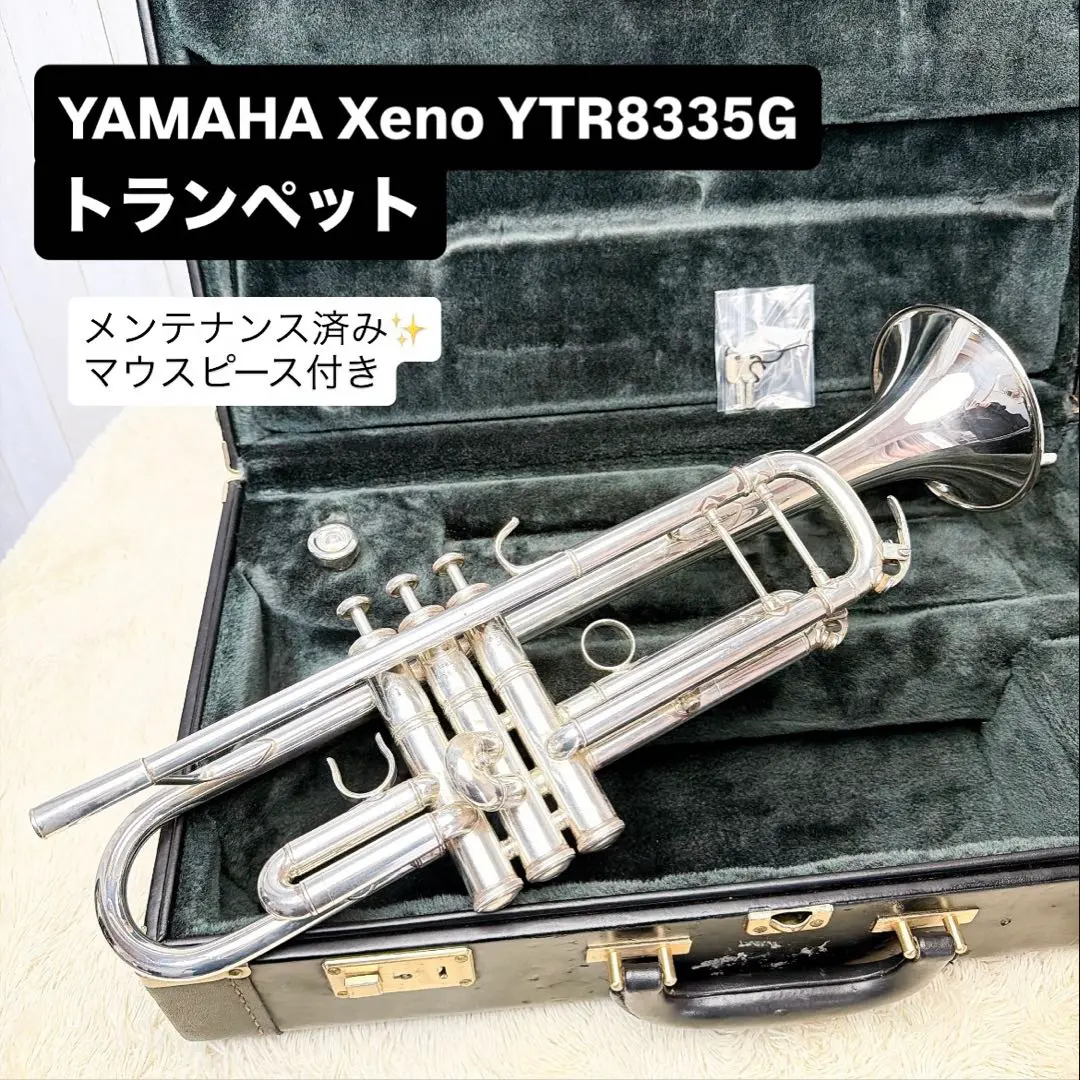 2026年最新】ytr-8335 xenoの人気アイテム - メルカリ